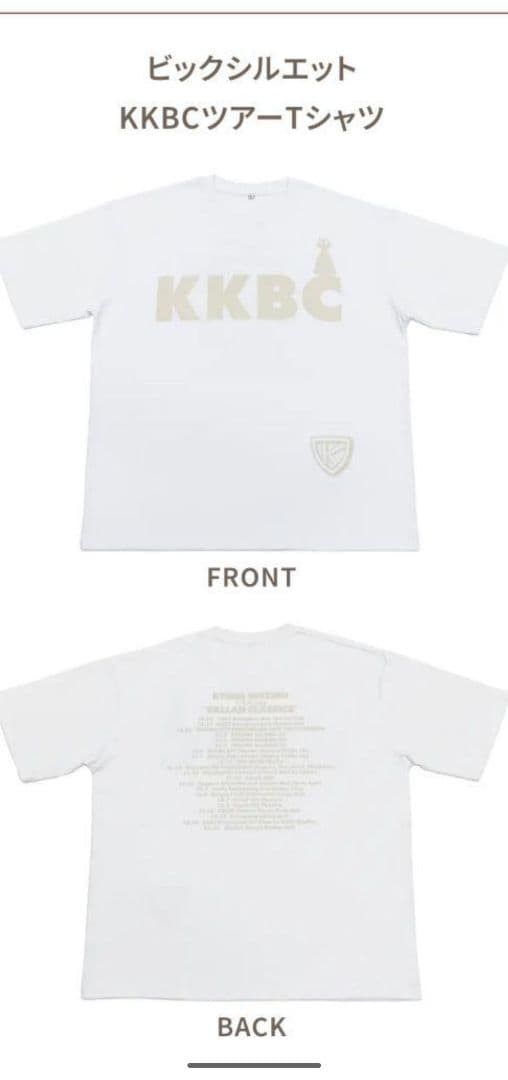 小泉今日子　KKBC　ツアーTシャツ　白Мサイズ