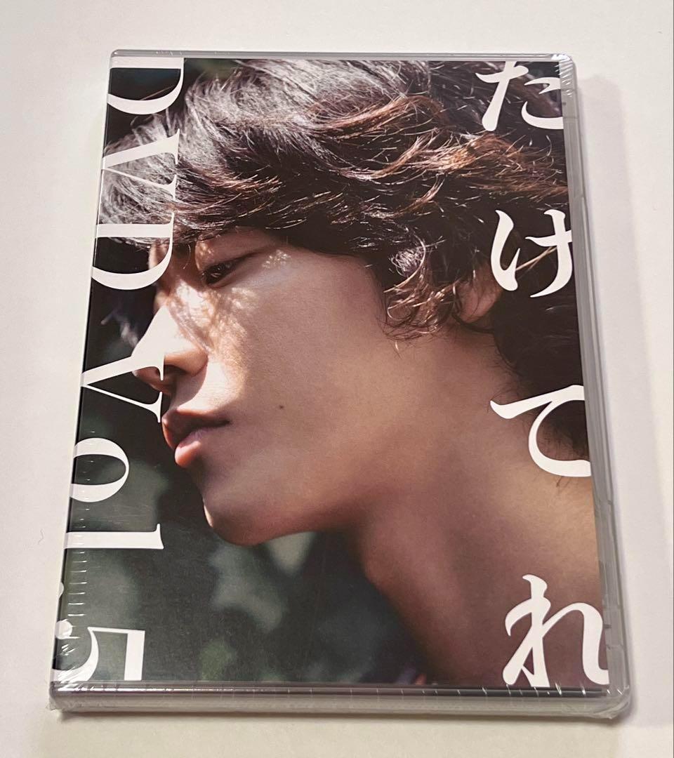 【新品未開封】佐藤健 たけてれ DVD Vol.1～6