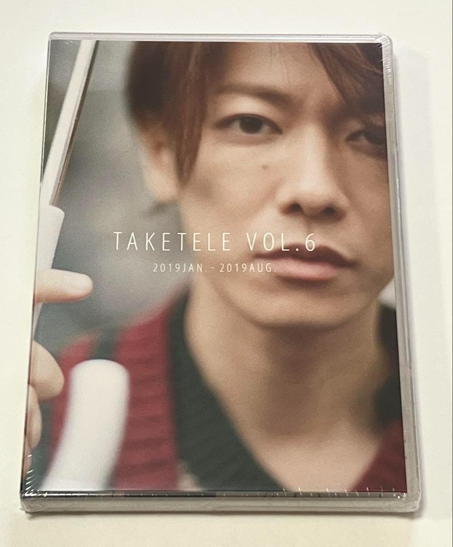 【新品未開封】佐藤健 たけてれ DVD Vol.1～6