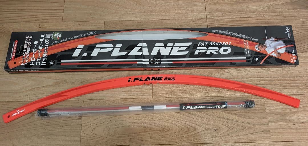 I.PLANE PRO ゴルフ練習器具