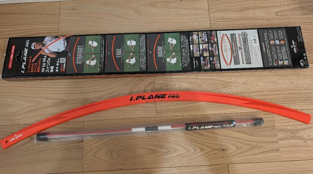 I.PLANE PRO ゴルフ練習器具