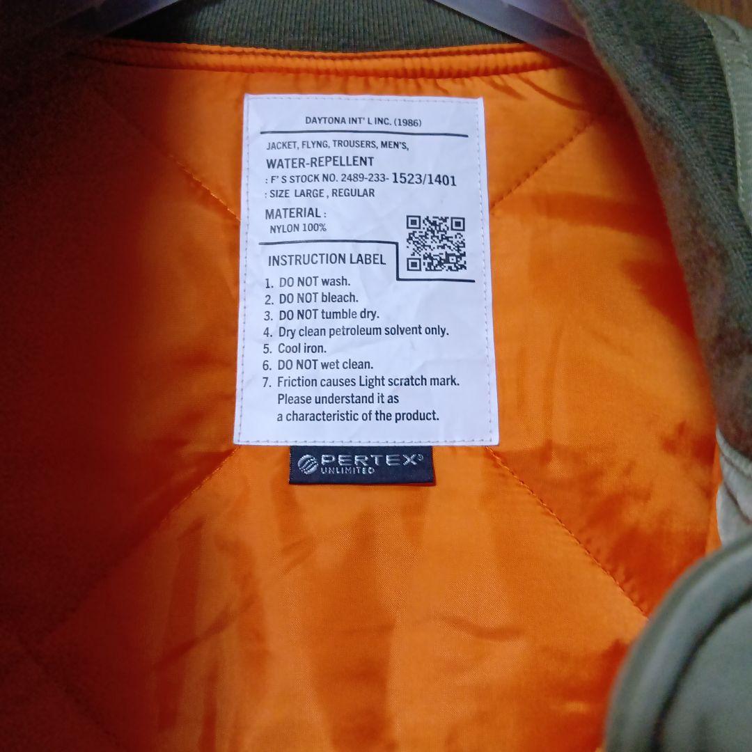 3WAY PERTEX FLIGHT JKT/3WAY フリークスストア☆М美品