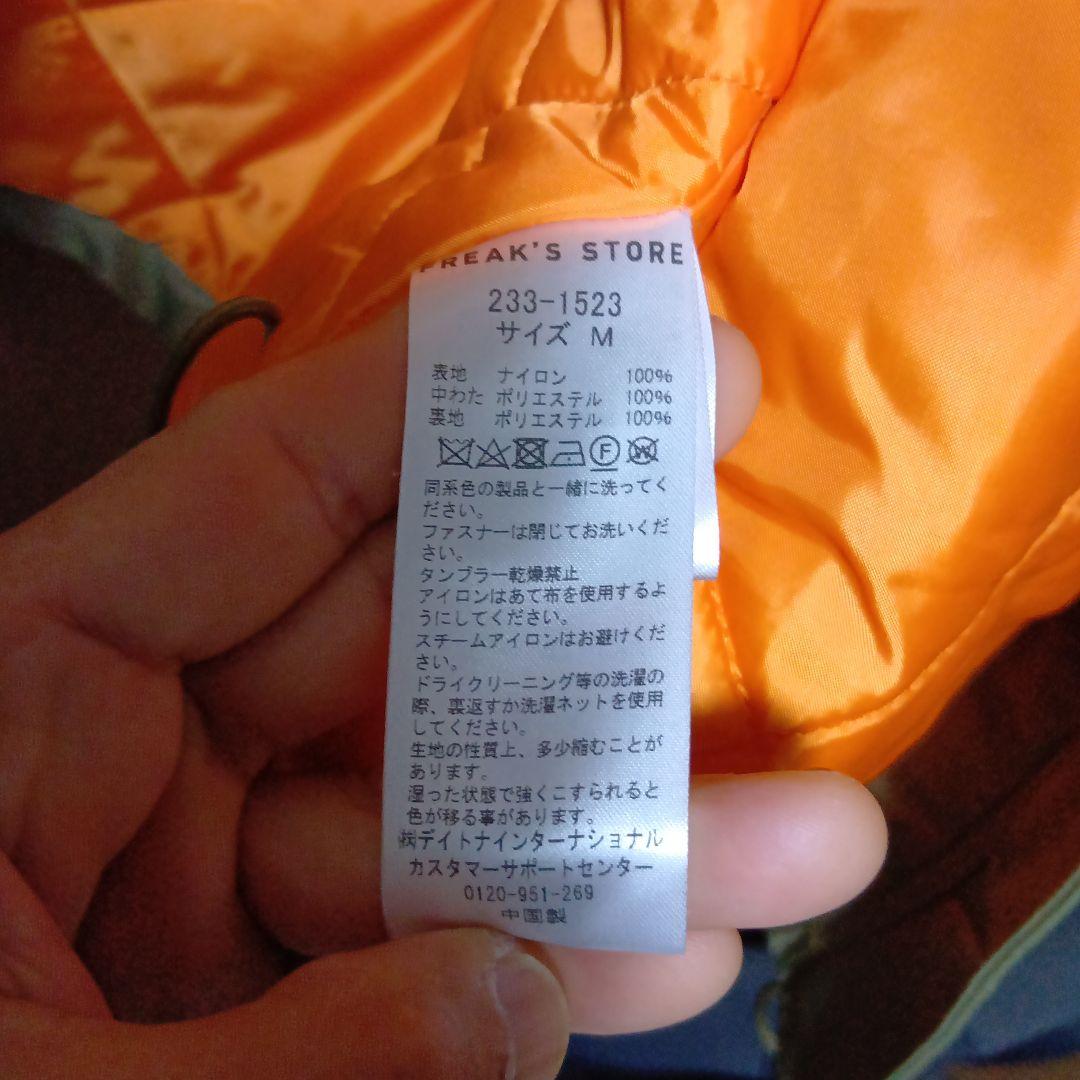 3WAY PERTEX FLIGHT JKT/3WAY フリークスストア☆М美品