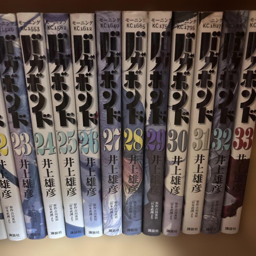 バガボンド 1-33巻 セット