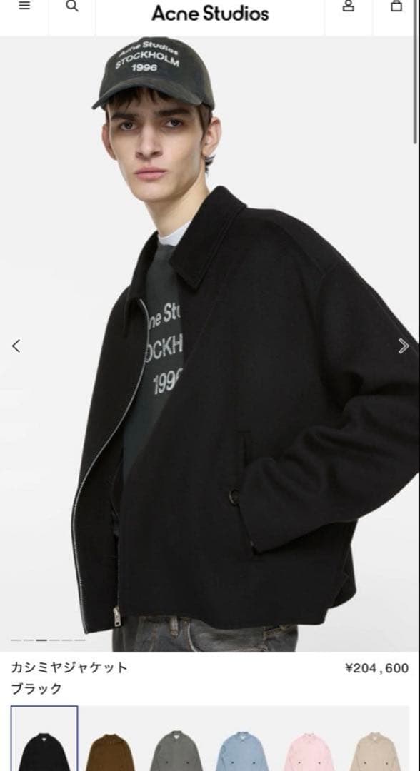 R*様 Acne studios ブルゾン カシミヤ ウール ジップアップ 25