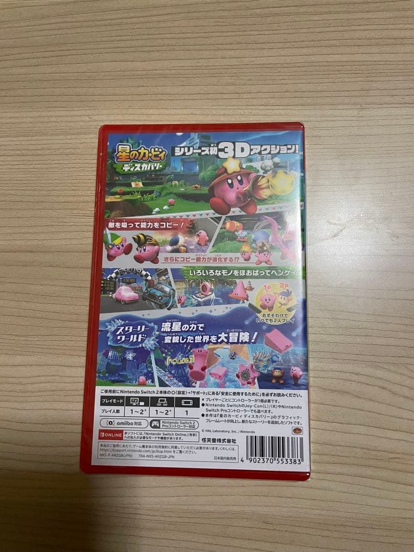 星のカービィ ディスカバリー Nintendo Switch 2ソフト
