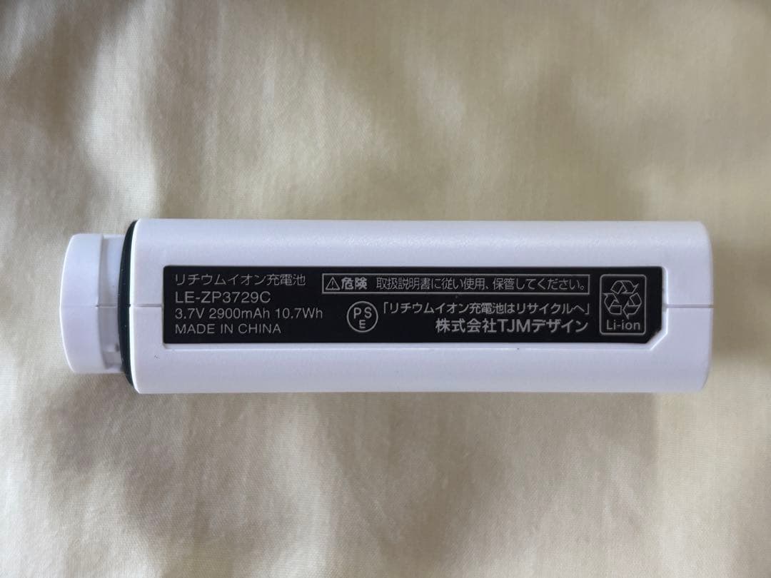 タジマ 清涼ファン風雅　ヘッド2フルセット FH-BA18SEGW
