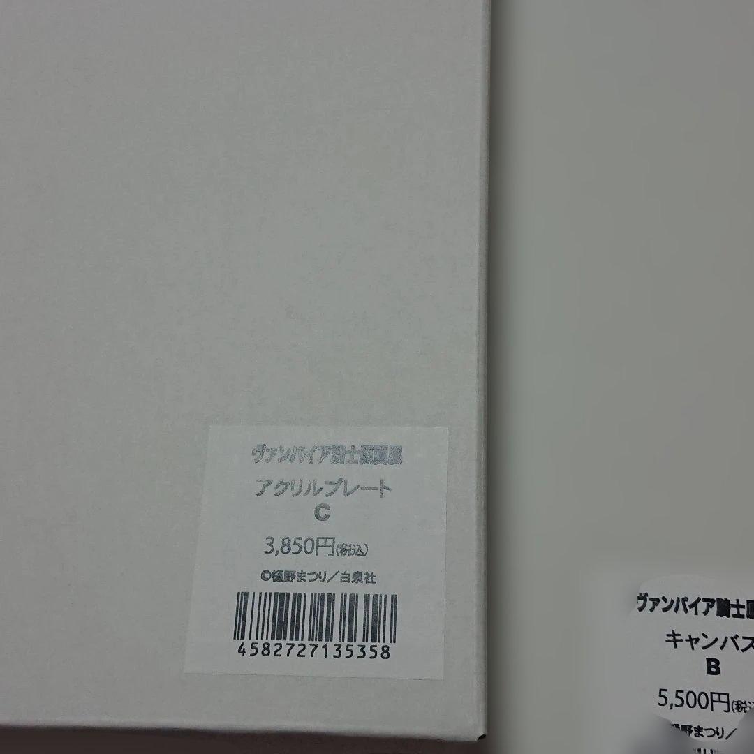 その他 Jun
