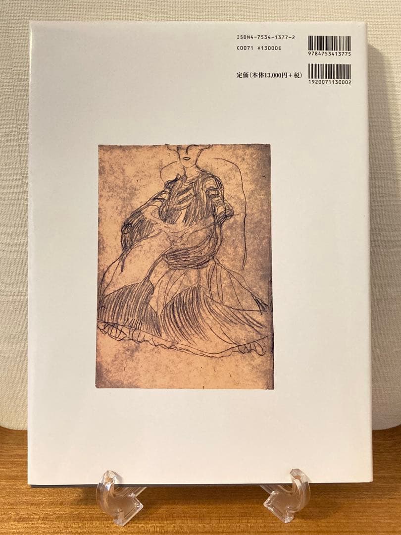 絶版「グスタフ・クリムト　素描と絵画」クリスティアン・M・ネベハイ著　大型希少本