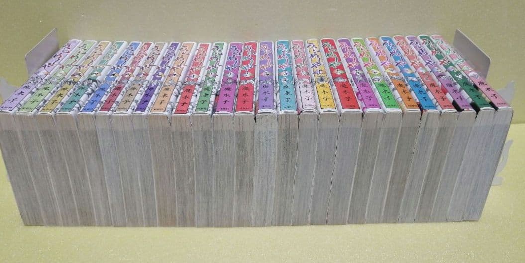 魔木子 うらめしや 1～26巻 全巻 ＋ まんがグリム童話 4作品(6冊)