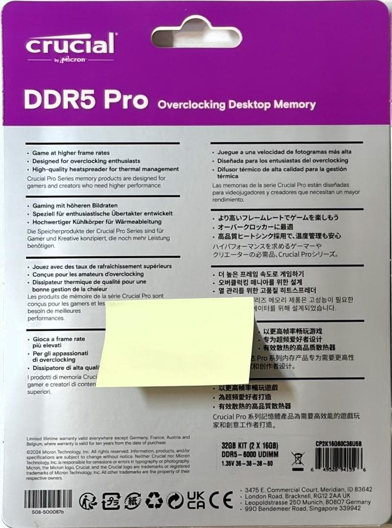 Crucial DDR5 6000 Overclock 計32GB 16GBx2