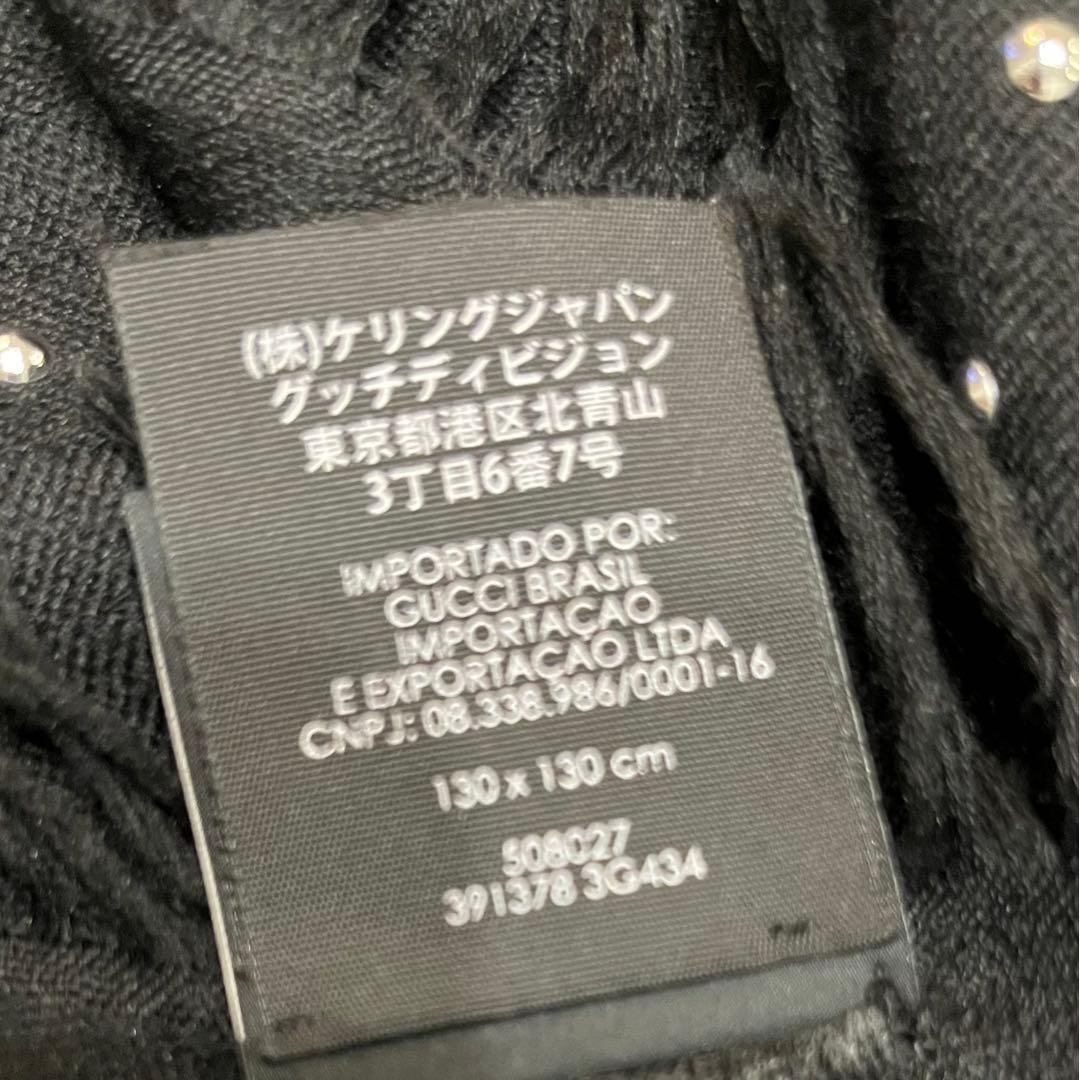 グッチ☆大判ストール GG柄 ロゴ シルバー系スタッズ マフラー ショール 黒