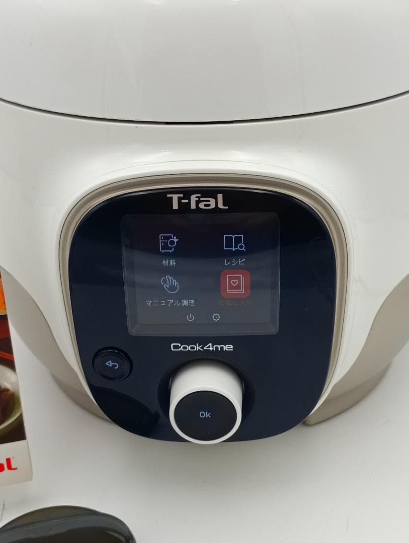 電気圧力鍋　ティファール　クックフォーミー3L　T-fal　調理器具　鍋