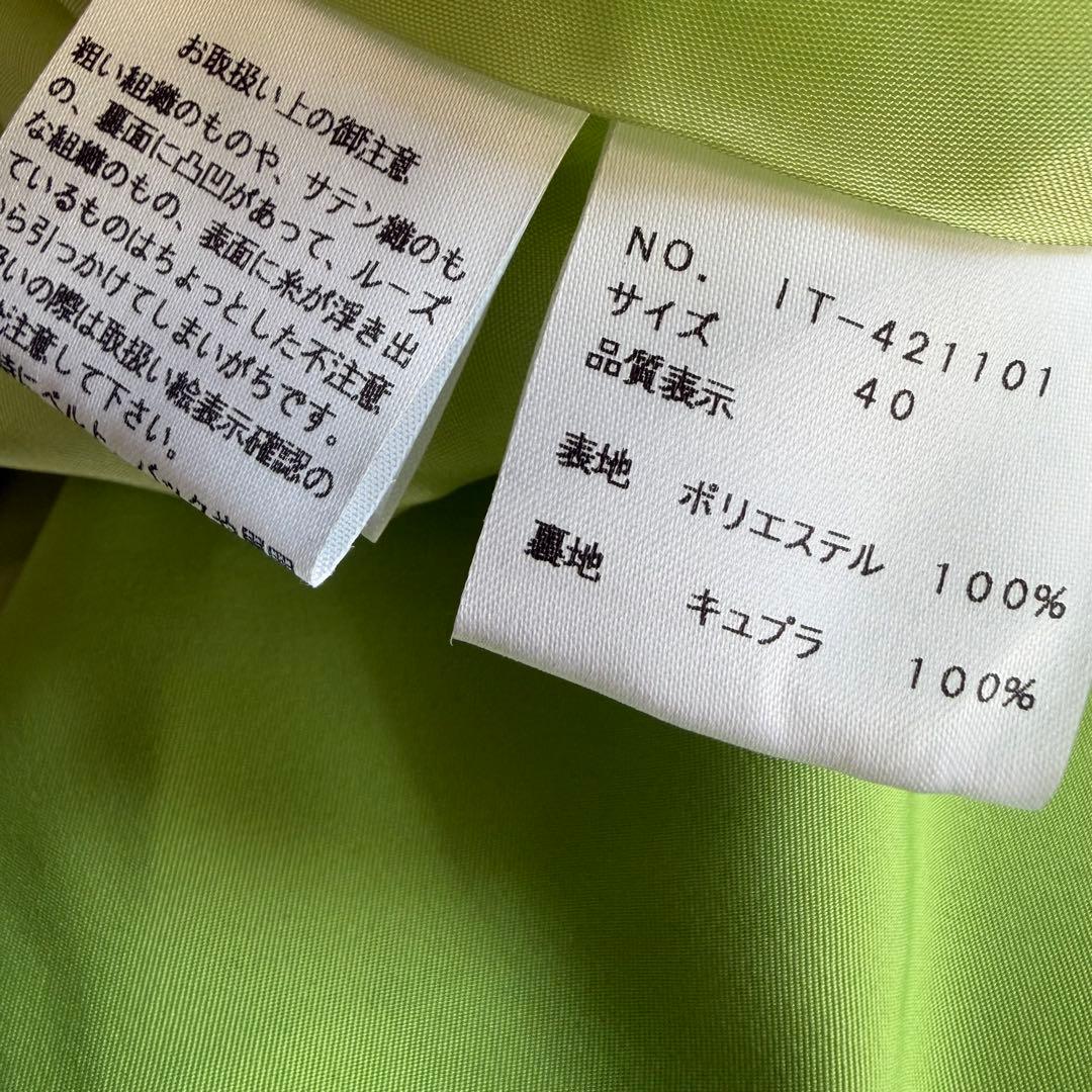 エムズグレイシー ♡ ウエストリボンマーク 綺麗色ワンピース ライトグリーン