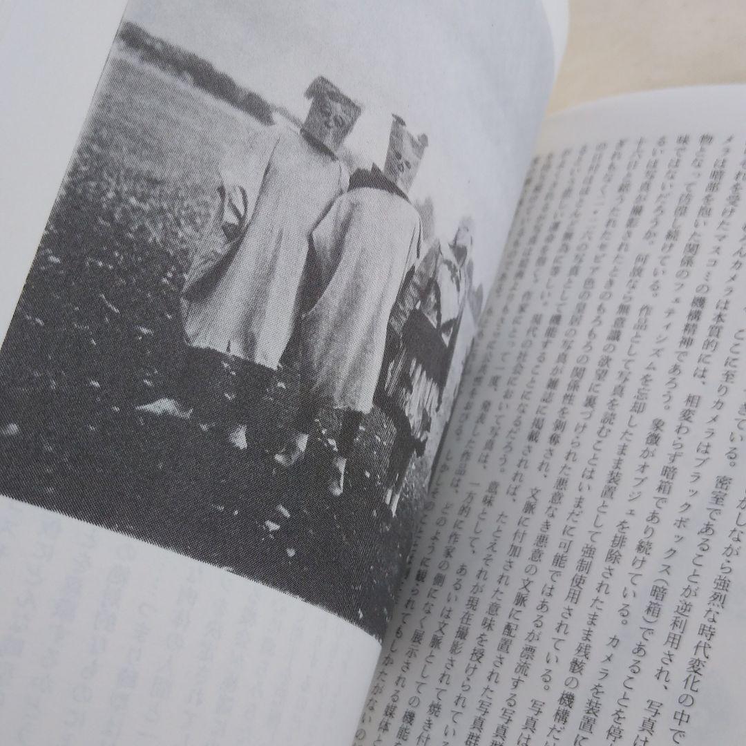 夜想10 怪物/畸型