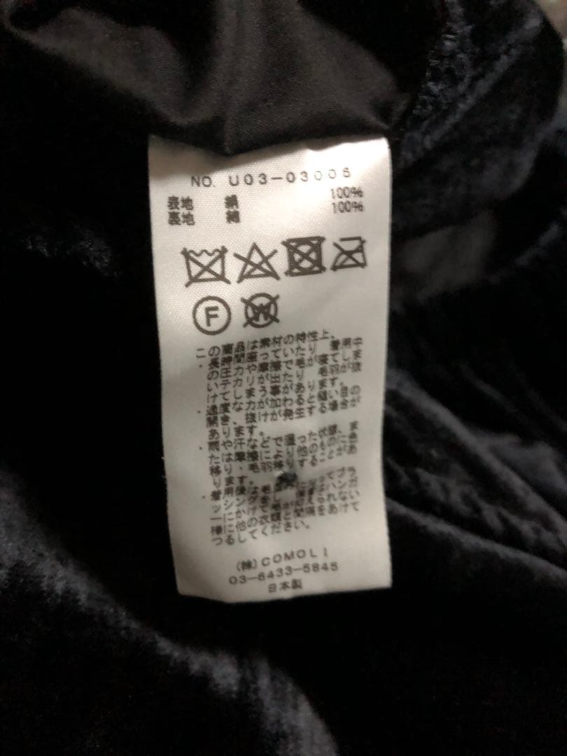 comoli シルク別珍イージーパンツ 21awサイズ3 極美品