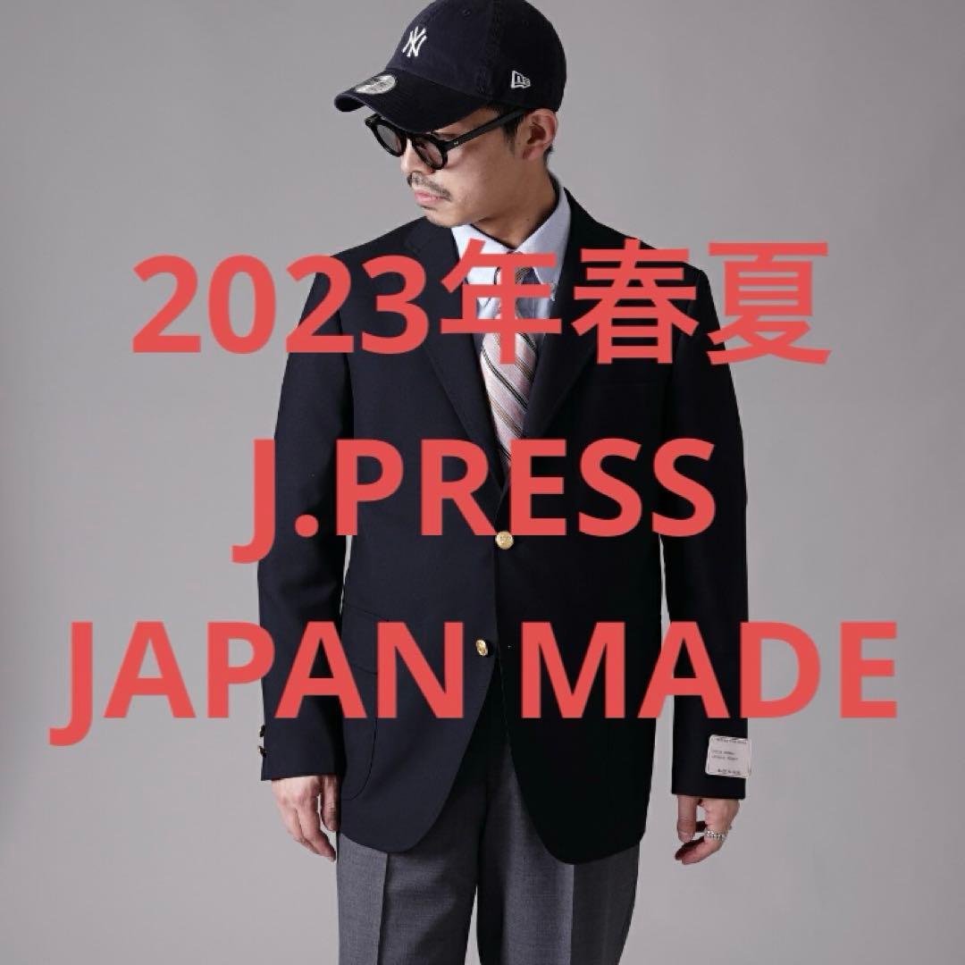 2023SS J.PRESS ぺピンメリノ ウール 紺ブレザー 金ボタン 日本製