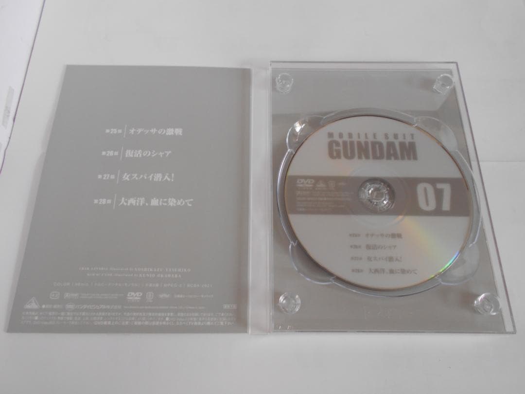 ★【DVD-BOX】機動戦士ガンダム 1・2 初回限定生産