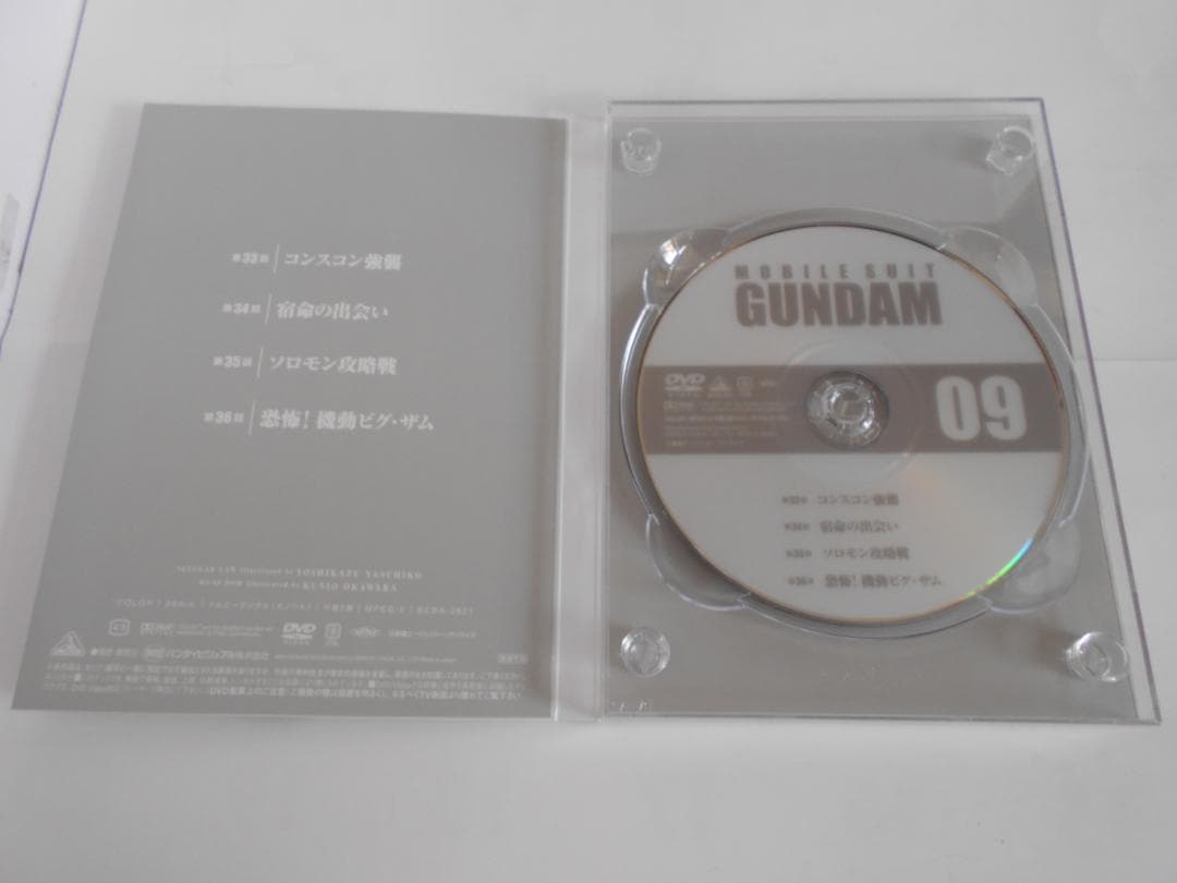 ★【DVD-BOX】機動戦士ガンダム 1・2 初回限定生産