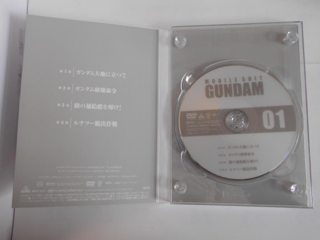 ★【DVD-BOX】機動戦士ガンダム 1・2 初回限定生産
