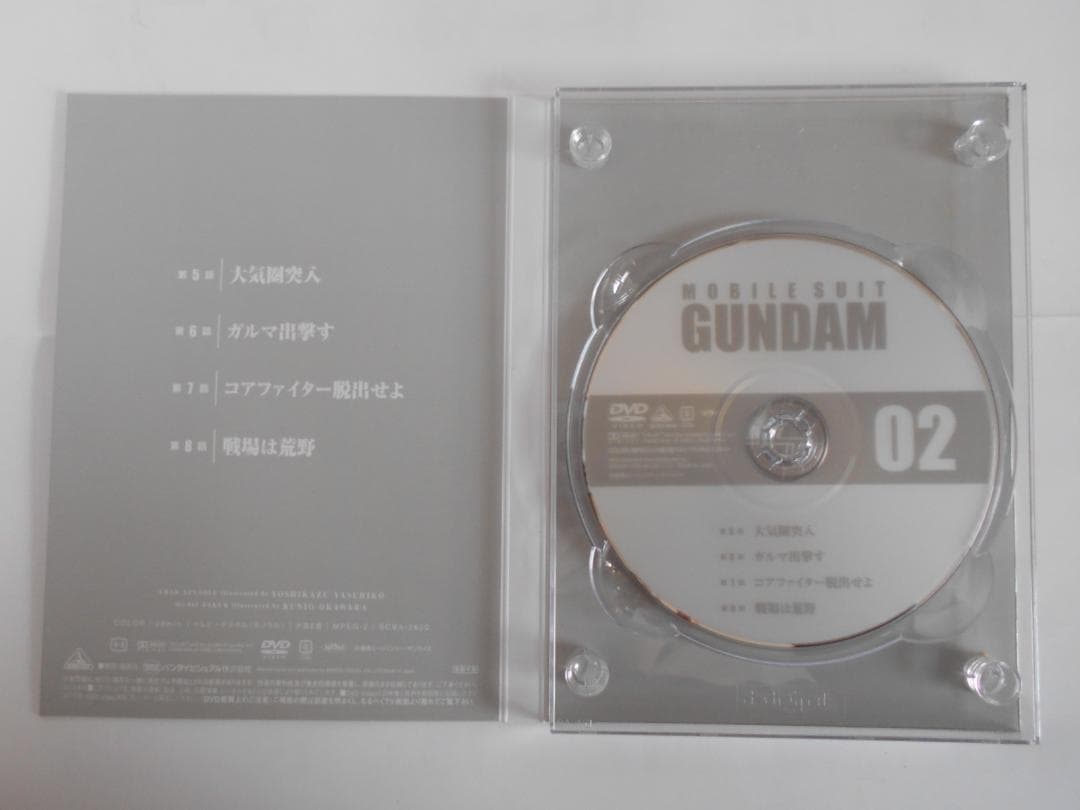 ★【DVD-BOX】機動戦士ガンダム 1・2 初回限定生産