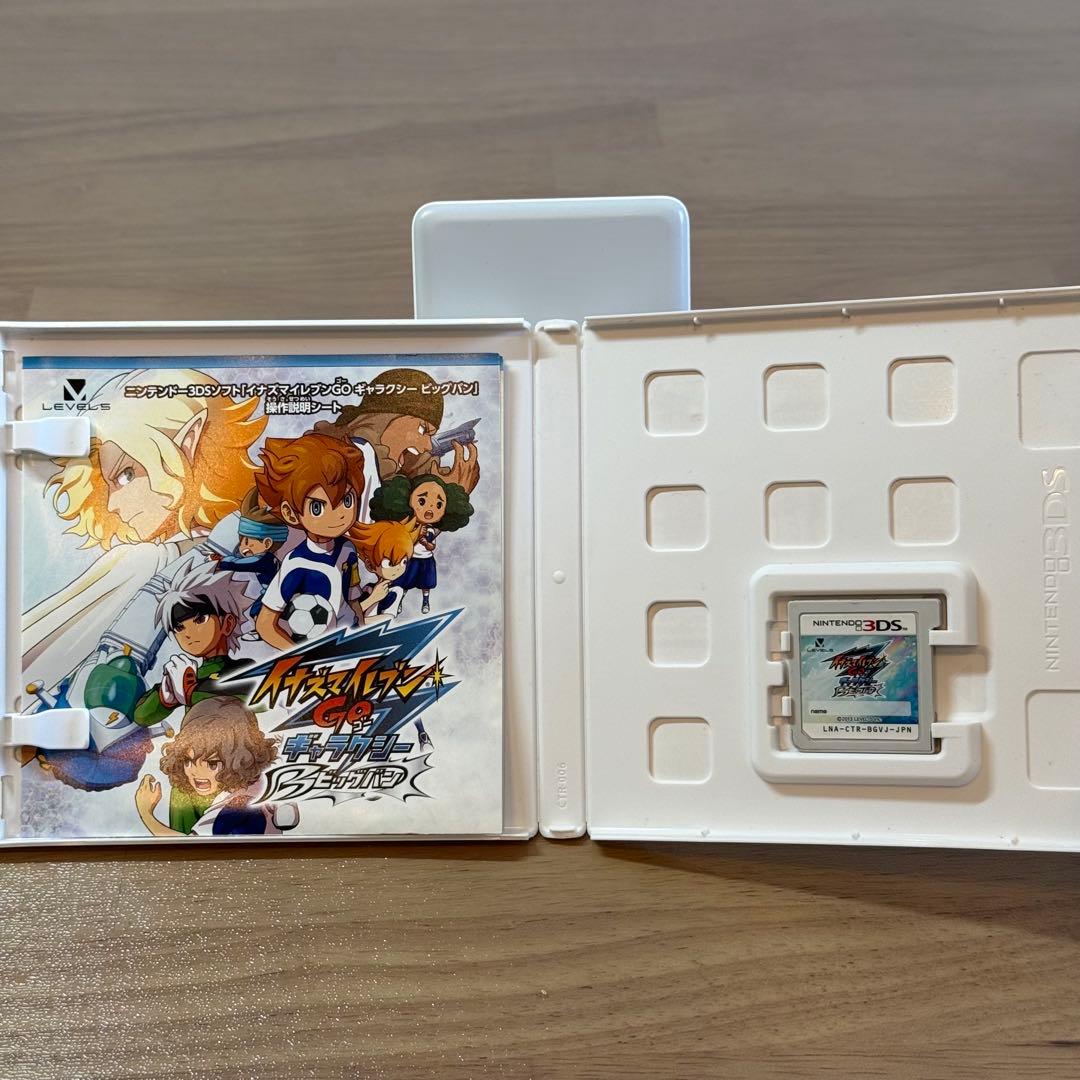 4-307 3DS イナズマイレブンGO ギャラクシー ビックバン