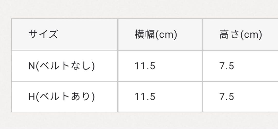 Wood Man様 HERZ ヘルツ 名刺入れ(KV-24)