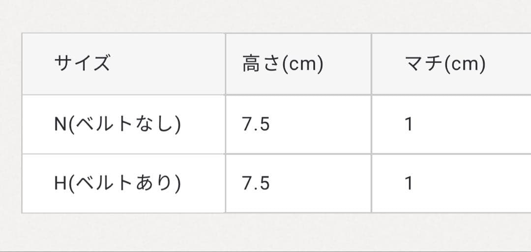 Wood Man様 HERZ ヘルツ 名刺入れ(KV-24)