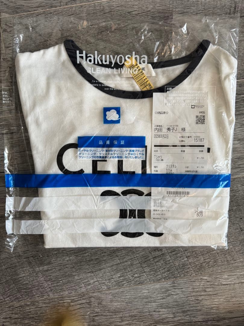 CELINE セリーヌ22.23SS トリオンフ ロゴ半袖Tシャツ レディース