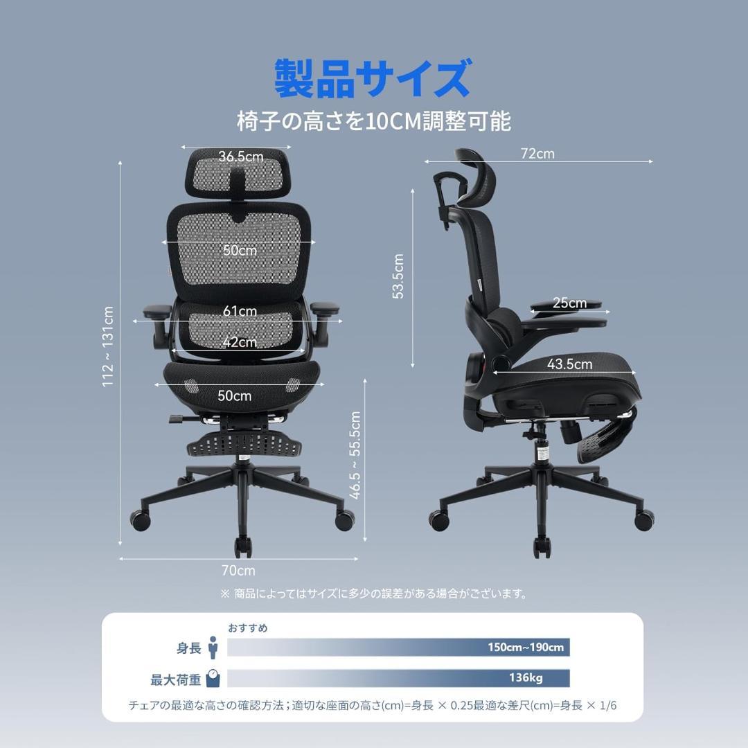 SIHOO B100 PRO オフィスチェア ブラック 新品