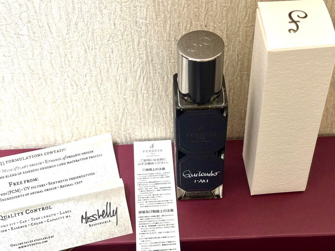 FUEGUIA 1833 フエギアQuilombo 30ml