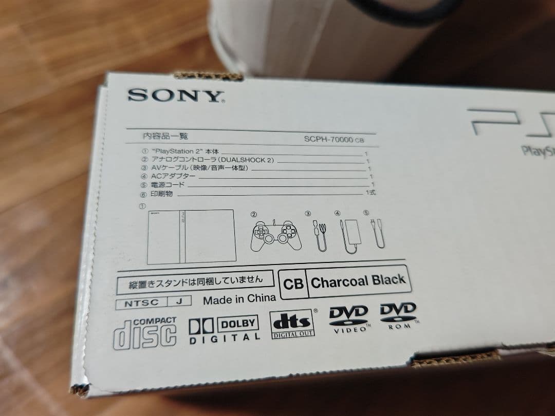 SONY PlayStation2 コントローラー 付属品 取説 箱あり 外綺麗