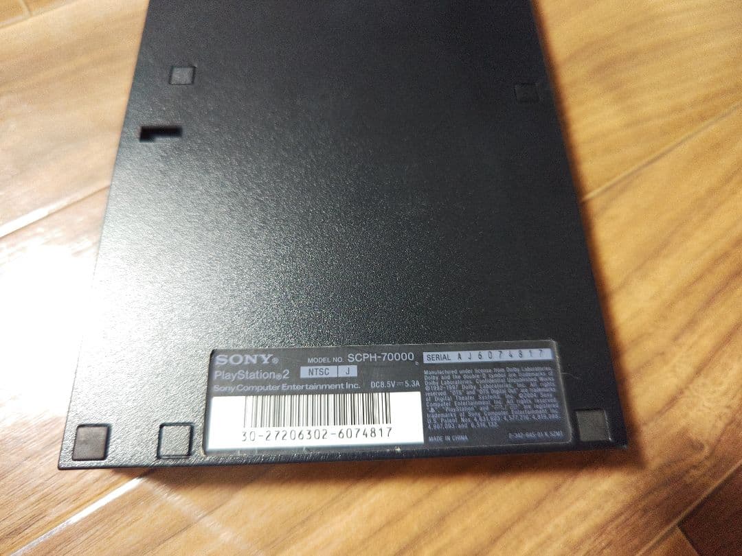 SONY PlayStation2 コントローラー 付属品 取説 箱あり 外綺麗