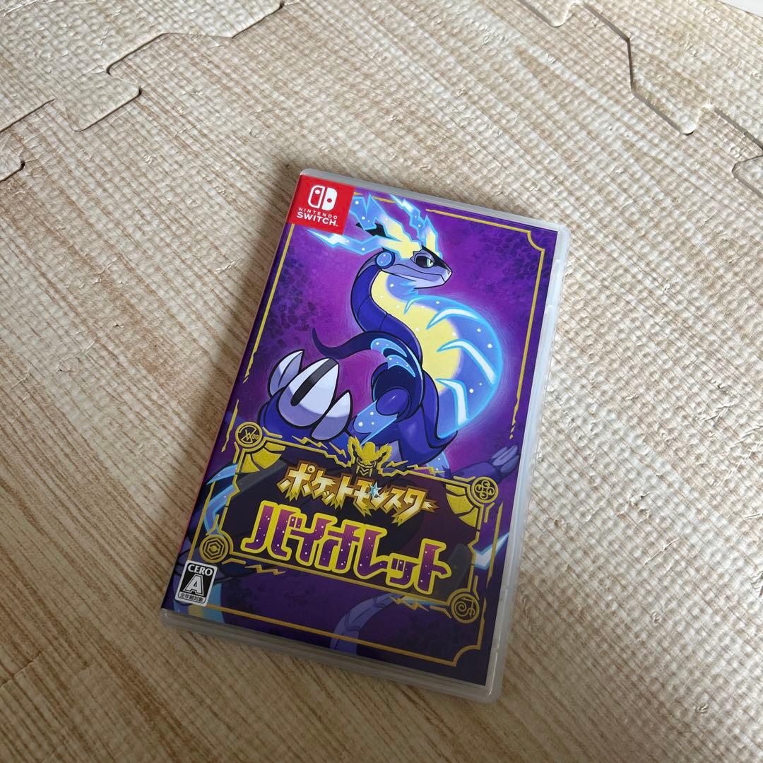 ポケットモンスター バイオレット & スカーレット