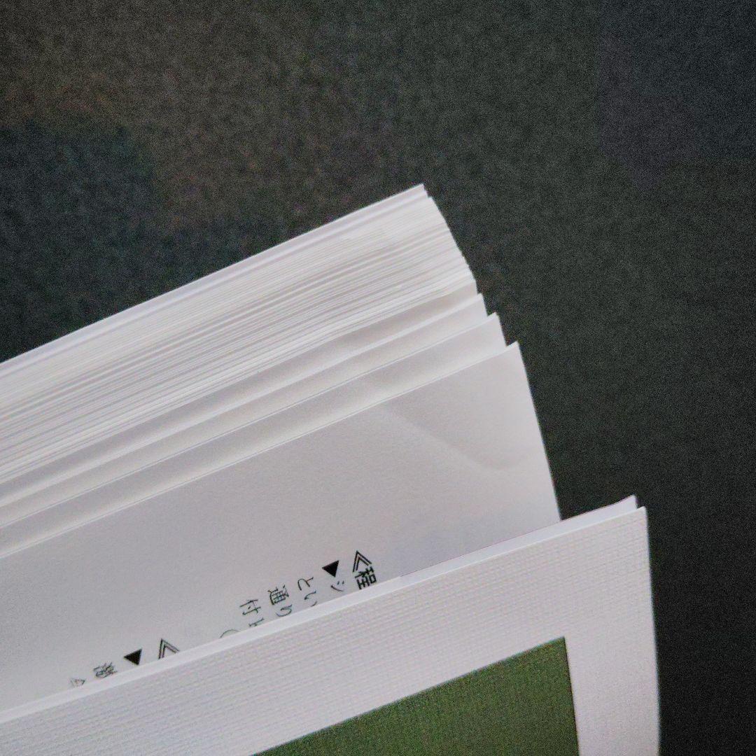 大学への数学 VOL66 2022-2023　12冊　森茂樹　雲幸一郎　米村明芳