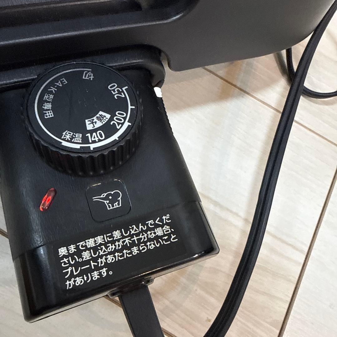 象印 やきやき EA-KK30AM-BA ホットプレート3枚タイプ 23年製