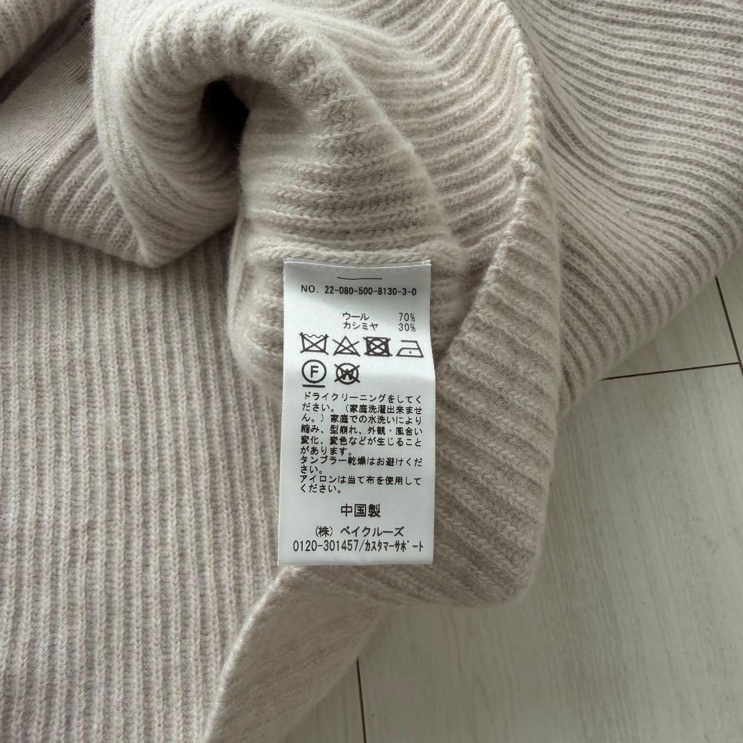 美品✨ドゥーズィエムクラス　カシミヤ　Cropped Vネック カーディガン