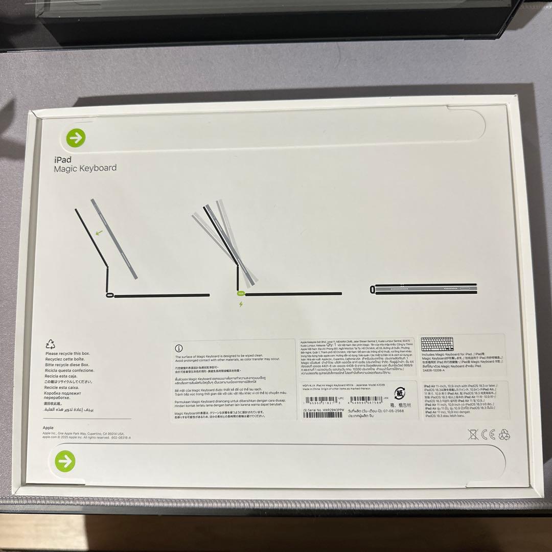 Apple 11インチiPad Air (M3)Magic Keyboard