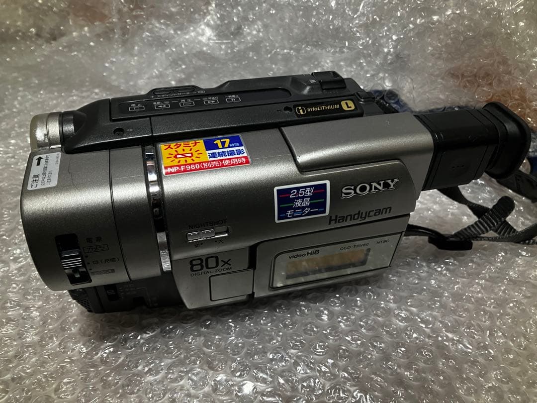 SONY 8mmビデオカメラ CCD-TRV80PK