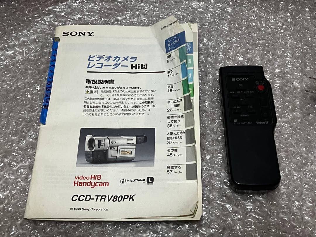 SONY 8mmビデオカメラ CCD-TRV80PK