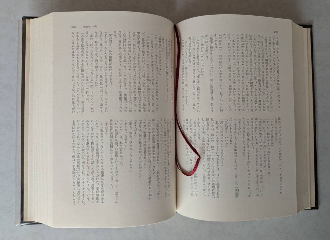 現代名作集1〜70巻