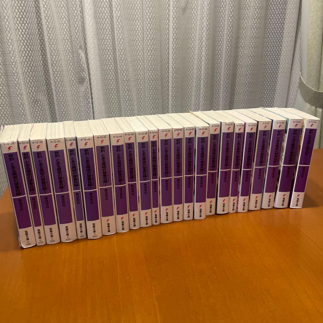 新約　とある魔術の禁書目録1-22リバース