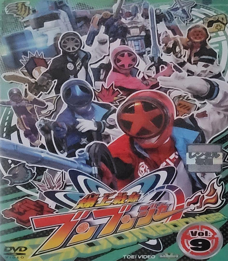爆上戦隊ブンブンジャー DVD レンタル落ち 全12巻 セット