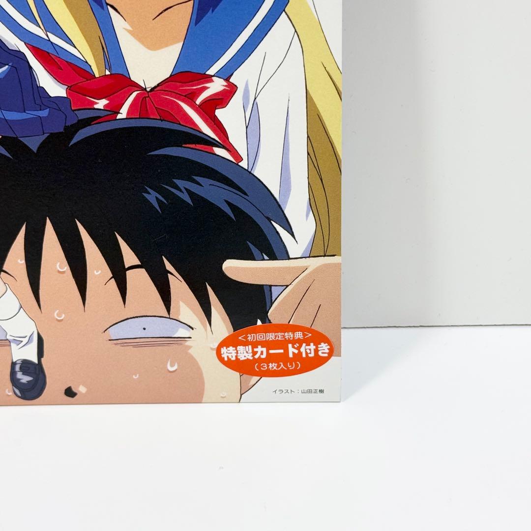 教科書にないッ！ LD全巻セット