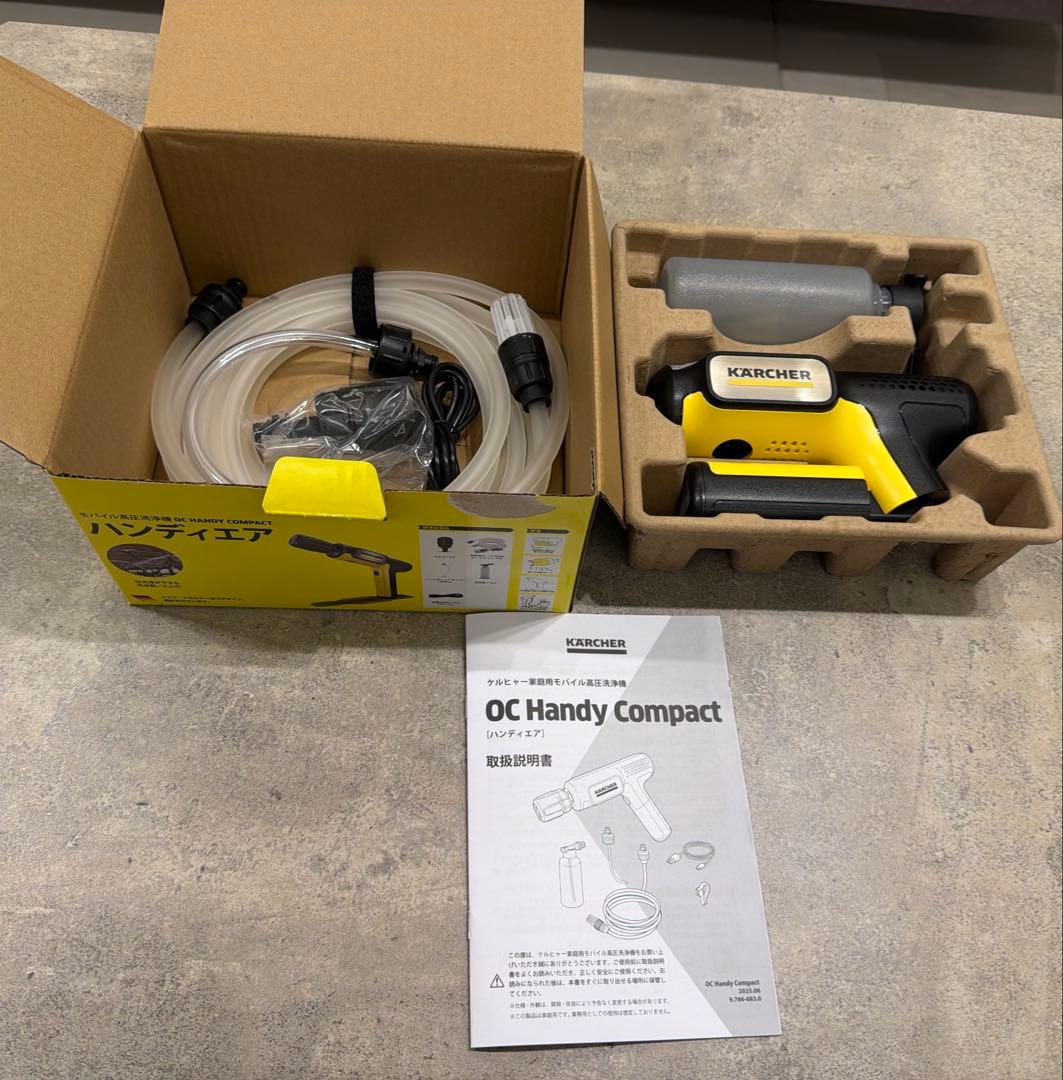 【新品 正規品 未使用】ケルヒャー 高圧洗浄機 OCハンデイコンパクト