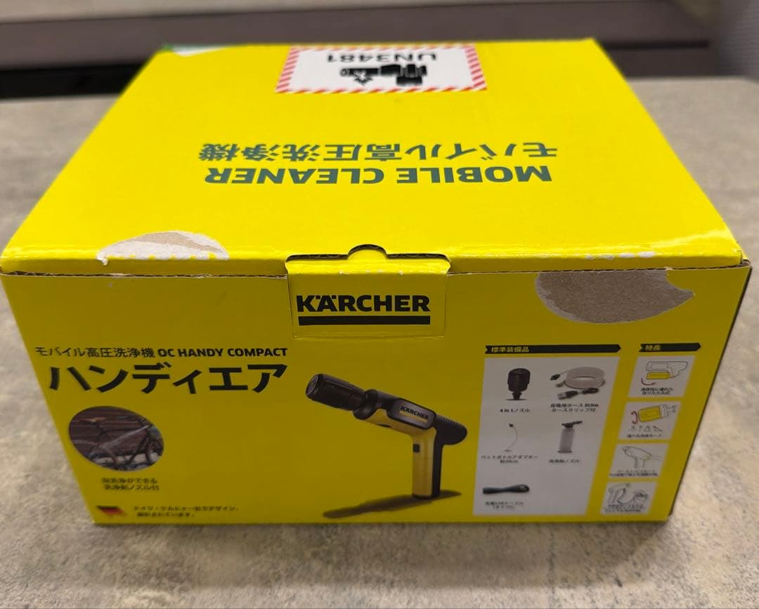 【新品 正規品 未使用】ケルヒャー 高圧洗浄機 OCハンデイコンパクト