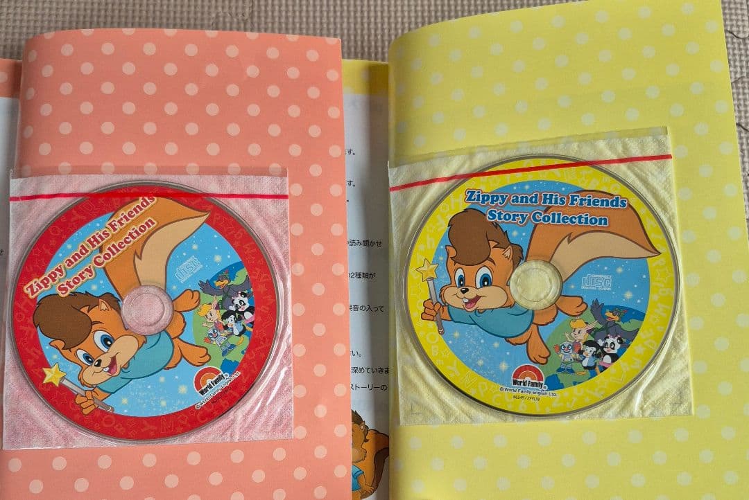 Zippy and his friends Story collection2冊