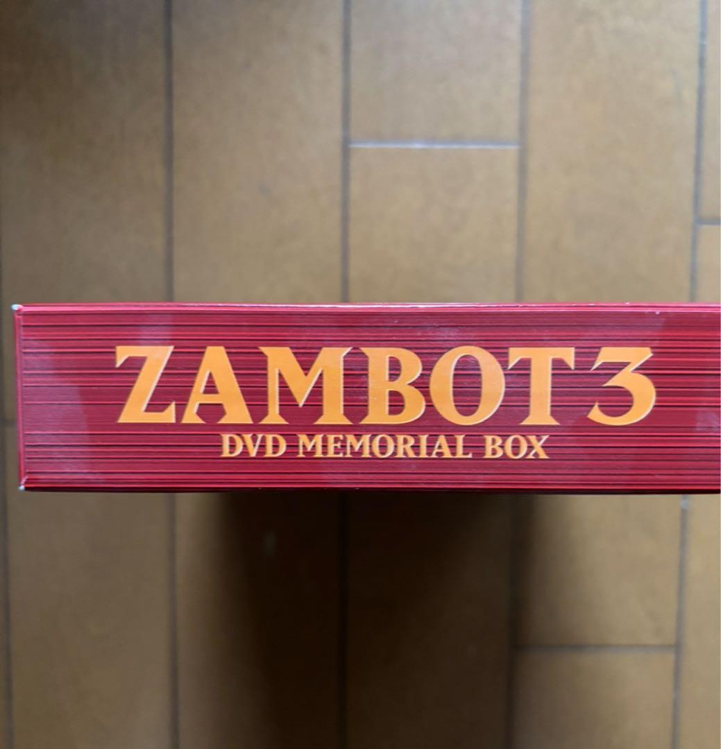 ち*た様 無敵超人ザンボット3 DVDメモリアルBOX