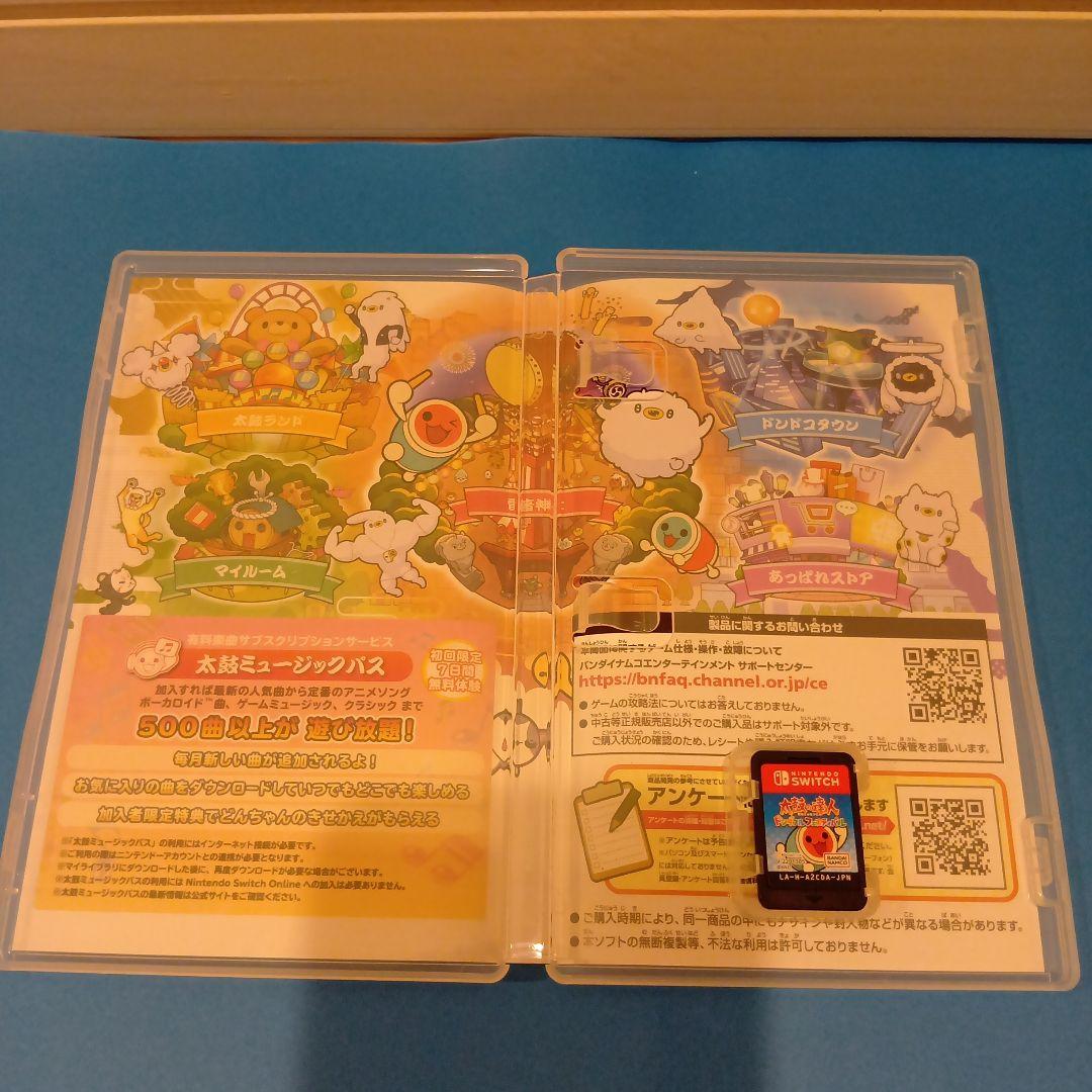 太鼓の達人コントローラー & ソフトセット