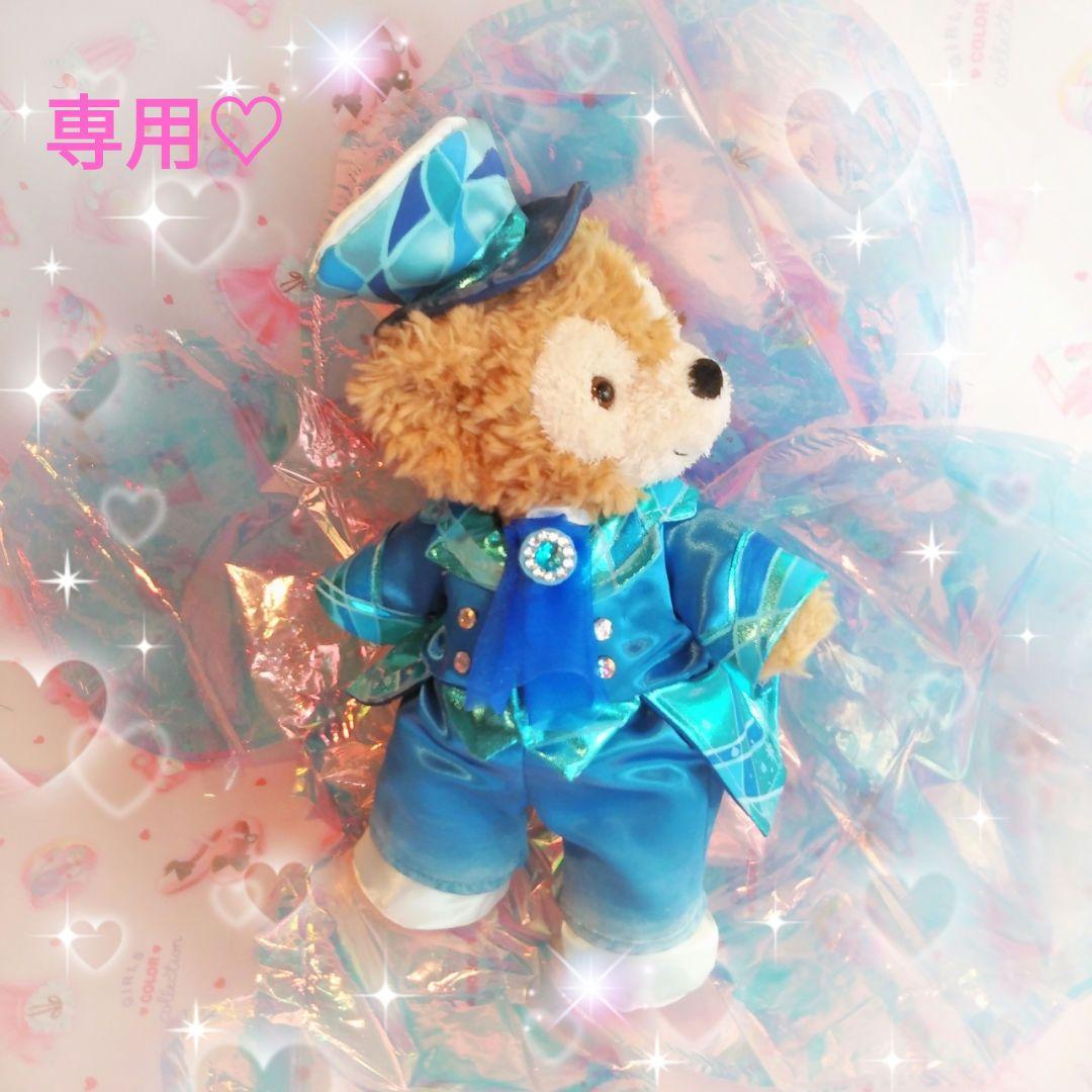 専用です♡ ダッフィーコスチューム